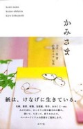 ���ߤ��ޡ�USED��