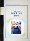 ������޳��⤭�Υ��ȡ�1��