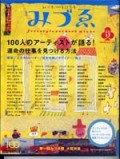 �����ߤŤ�2005�߹�17  (used)