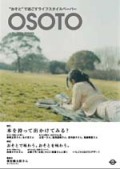 OSOTO ����vol.00