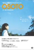 OSOTO ����vol.01