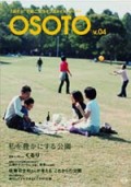 OSOTO ����vol.04