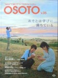 OSOTO ����vol.05