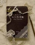 �衼���åѤΥ졼����ġ �ʿ������ҡ�