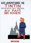 TINTIN AU PAYS DES SOVIETS��TINTIN PETIT FO���꡼�����ν�ե�󥹸��